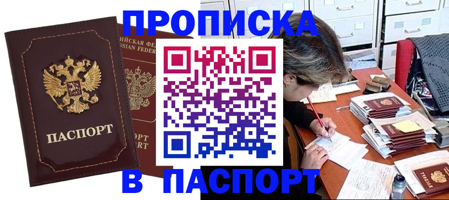 регистрация для школы в Александрове